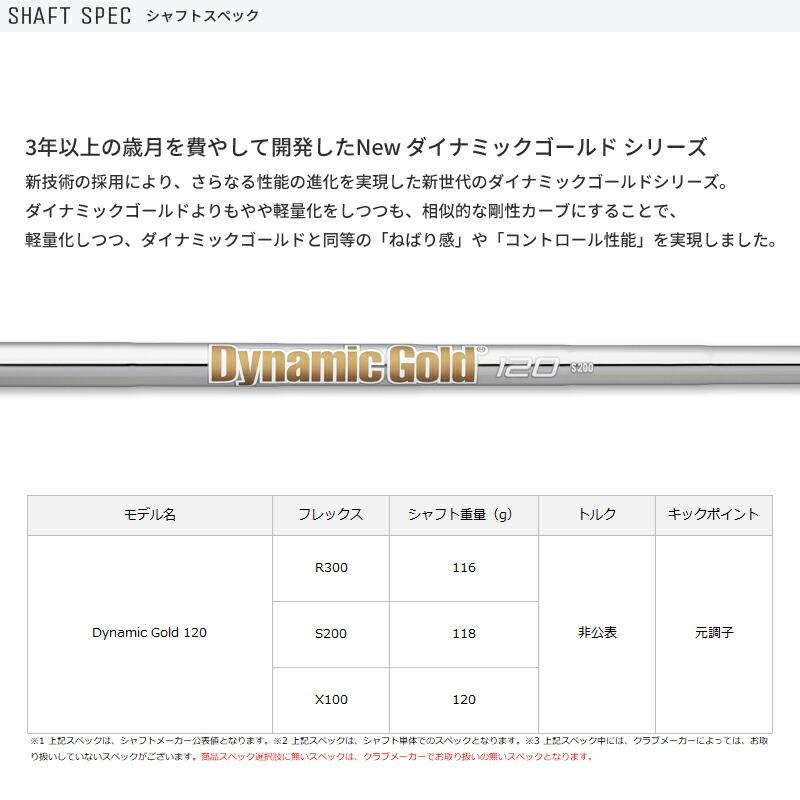 DUNLOP カスタム スリクソン Zフォージド2 アイアン 単品販売 