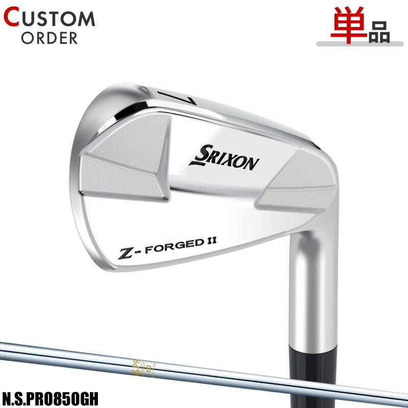 DUNLOP カスタム スリクソン Zフォージド2 アイアン 単品販売 NSプロ  