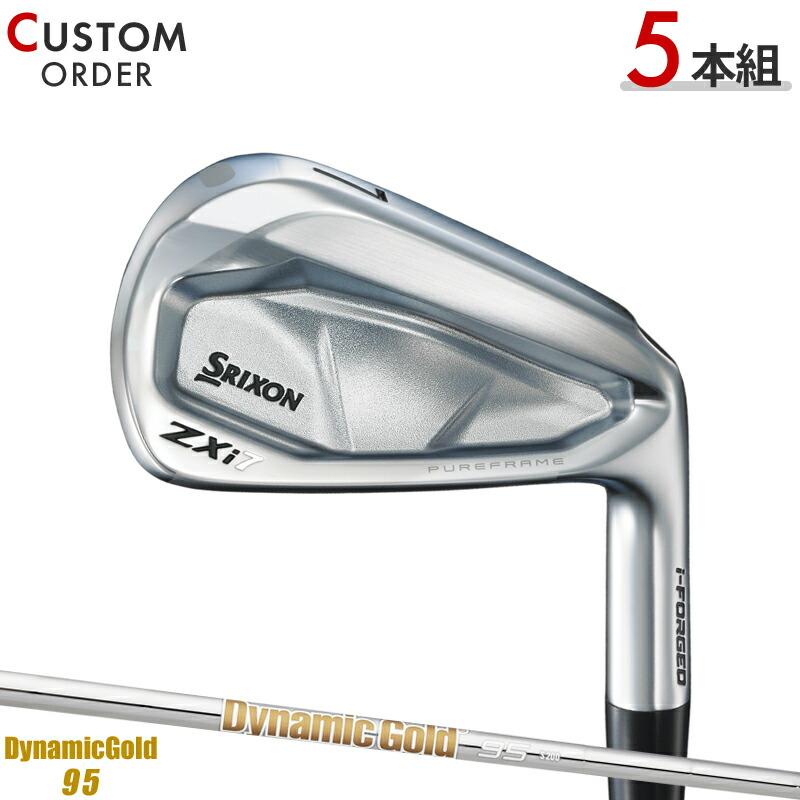 SRIXON ZX7 5～P ダイナミックゴールド95 スリクソン ZX7 Mk II アイアン ダイナミックゴールド DST シャフト