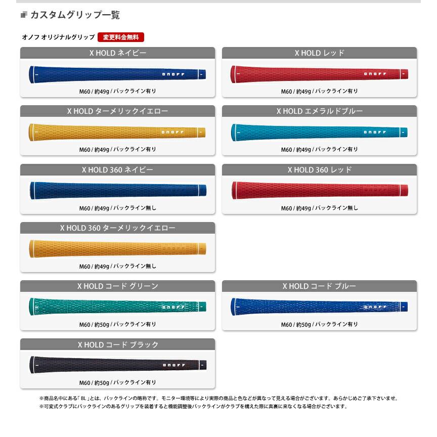 【カスタム】赤オノフ ドライバー 2024年モデル ラボ スペック シナリ シャフト装着仕様｜attractgolf｜06