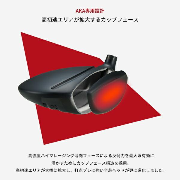 【カスタム】赤オノフ フェアウェイウッド 2024年モデル スピーダー NX グリーン シャフト装着仕様｜attractgolf｜11