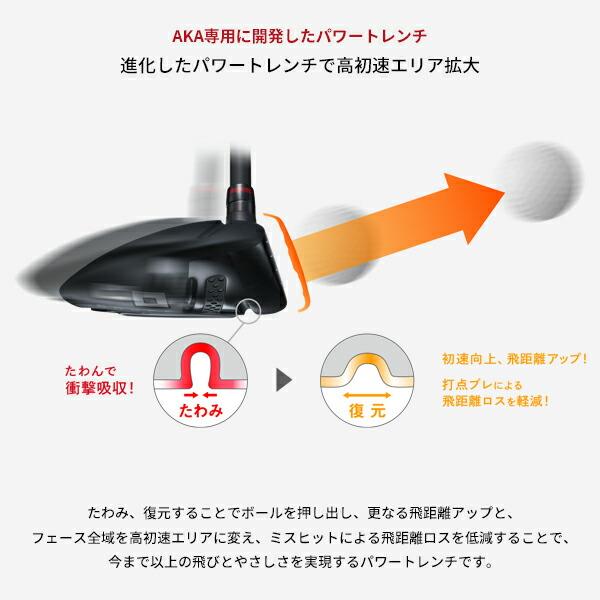 【カスタム】赤オノフ フェアウェイウッド 2024年モデル ラボ スペック タタキ シャフト装着仕様｜attractgolf｜09