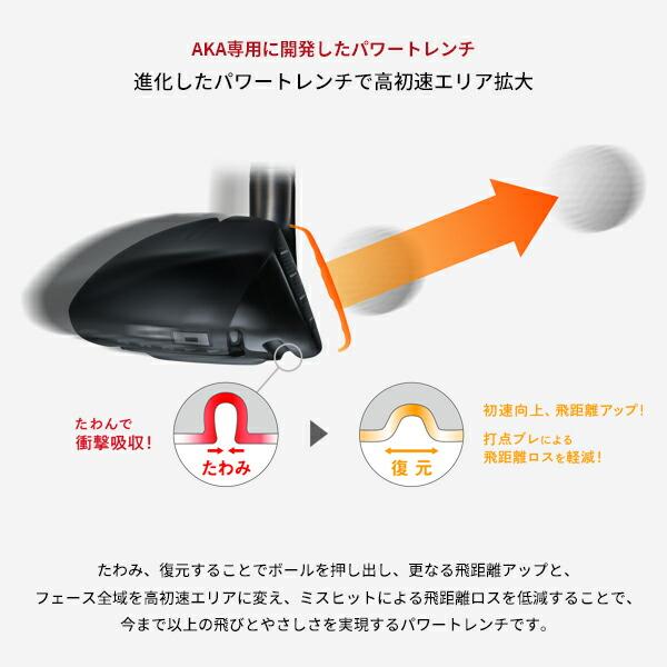 【カスタム】赤オノフ ユーティリティ ウイングス 2024年モデル フジクラ MCH シャフト装着仕様｜attractgolf｜09