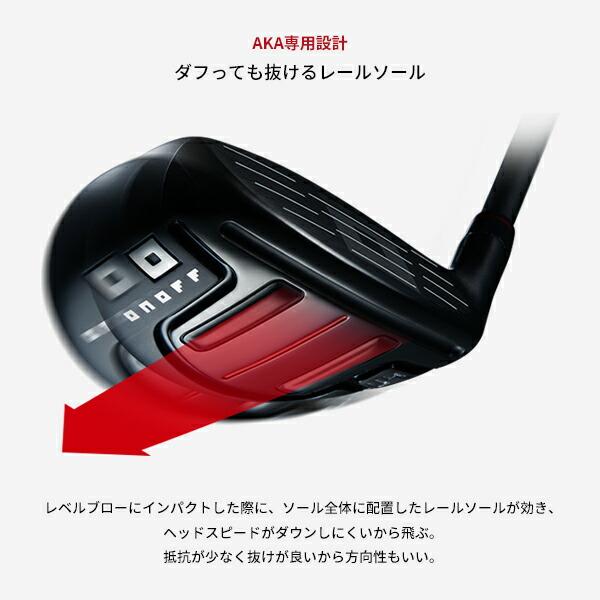 【カスタム】赤オノフ ユーティリティ ウイングス 2024年モデル アッタス MB-HY シャフト装着仕様｜attractgolf｜12