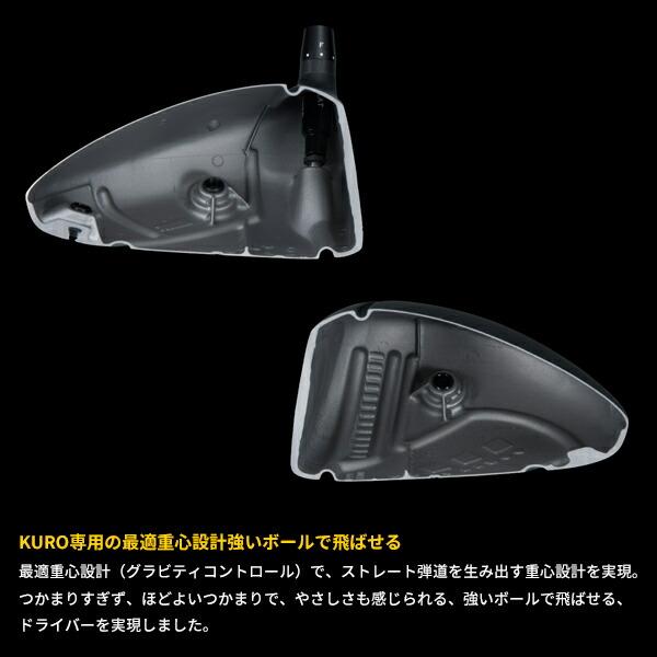 【正規品】 【カスタム】黒オノフ ドライバー 2024年モデルスピーダー NX シャフト装着仕様#グローブライド#ONOFF#KURO#クロ#DR#SPEEDER NX 【KUE1433228547】(50094円)