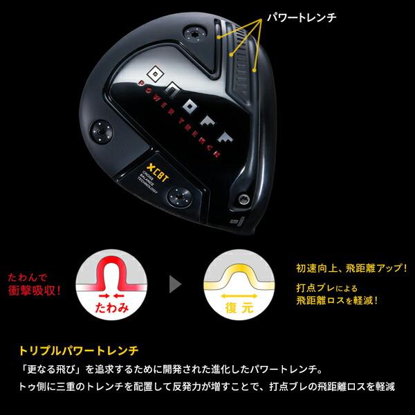 カスタム】黒オノフ ドライバー 2024年モデル ベンタス ブルー 