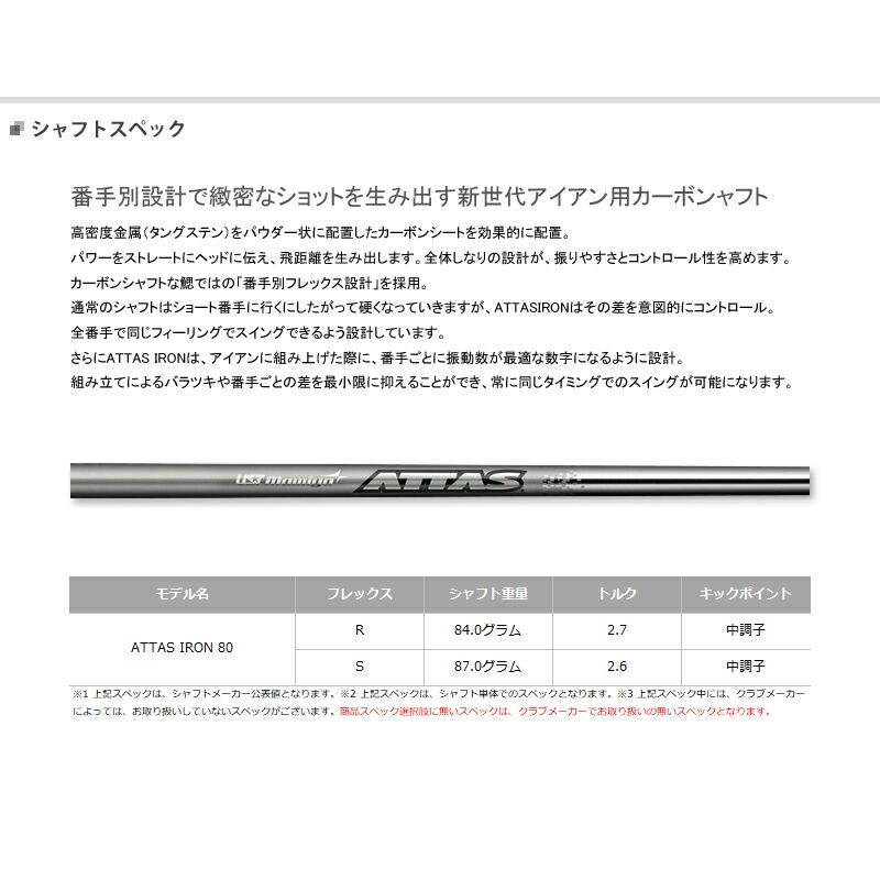 【カスタム】黒オノフ ユーティリティ ウイングス 2024年モデル アッタス アイアン 80 シャフト装着仕様 (ONOFF/KURO/UT/ATTAS IRON80)｜attractgolf｜03