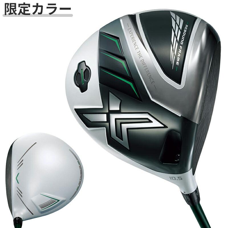 XXIO ドライバー 9.5度リシャフト