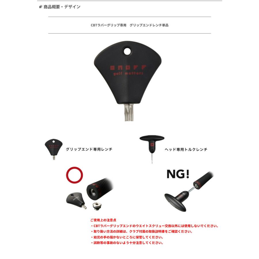 ONOFF（オノフ） 【取寄】 CBTラバーグリップ専用レンチグローブ