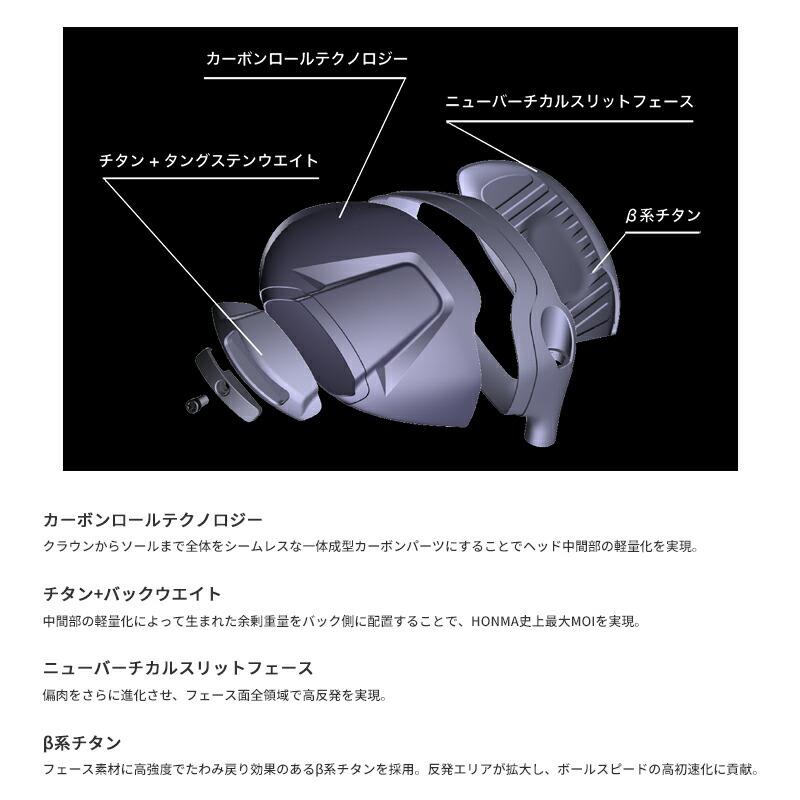 カスタム 本間ゴルフ ツアーワールド TW767 ドライバー VIZARD EZ-A シャフト ホンマ HONMA 9度 10.5度 ヴィザードの画像