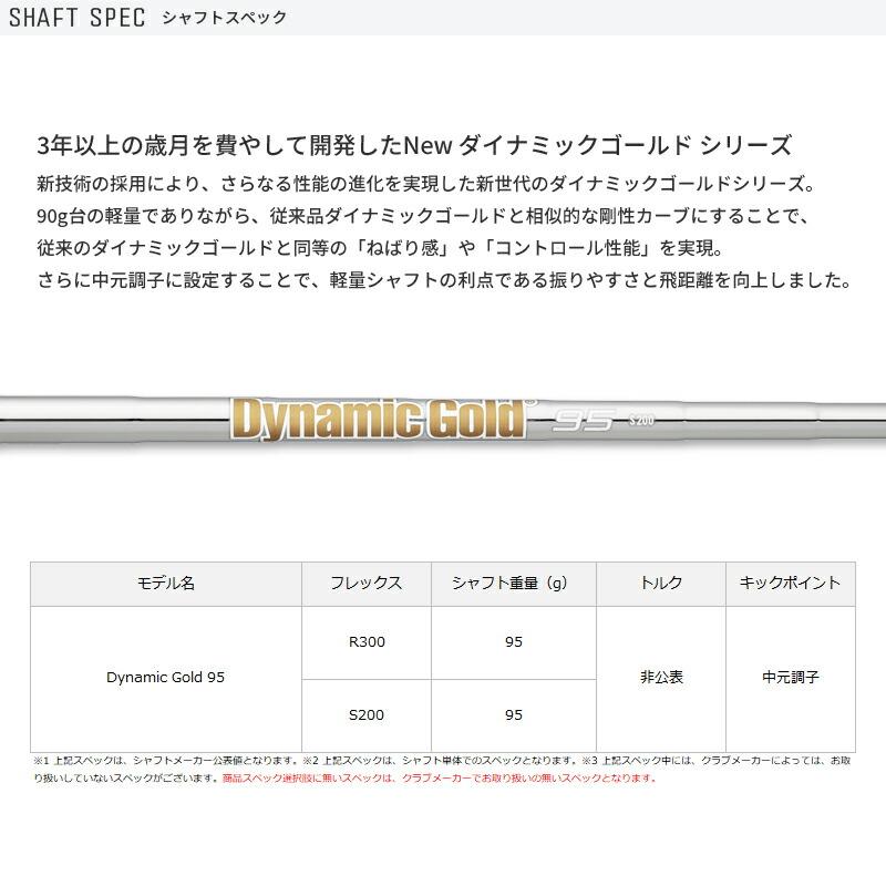 TOUR WORLD カスタム 本間ゴルフ ツアーワールド TW767 ユーティリティ