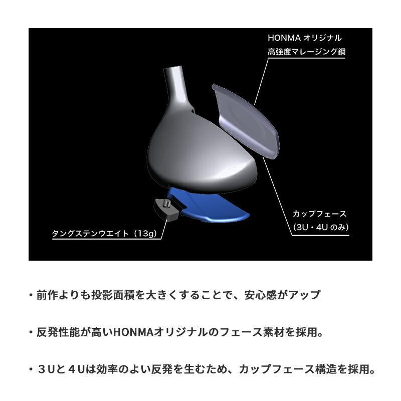 TOUR WORLD カスタム 本間ゴルフ ツアーワールド TW767 ユーティリティ