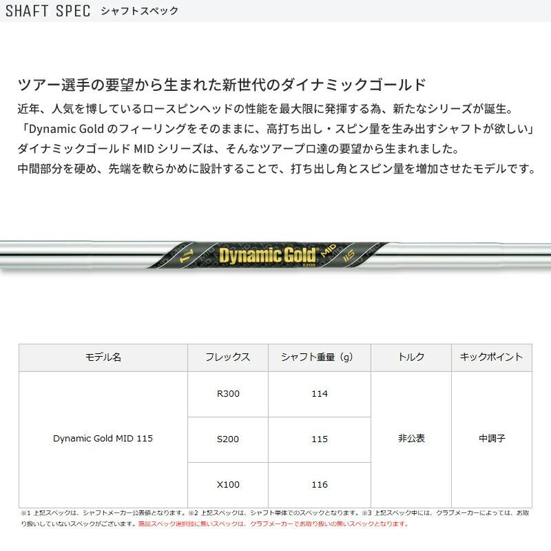 クロム ページ TOUR WORLD カスタム 本間ゴルフ ツアーワールド TW767 Px アイアン 5