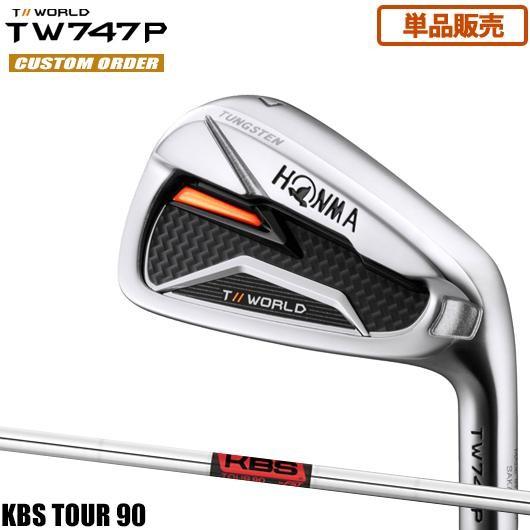超歓迎 【カスタム】ホンマ ツアーワールド TW747P アイアン 単品販売(#4,#11,SW) KBS TOUR 90 シャフト装着仕様_#本間#HONMA#TOURWORLD#KBSツアー90, ストリート系B系通販 ASYLUM 14d6922b