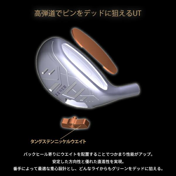 BERES 受注生産ホンマゴルフ ベレス S-09 ユーティリティ 4スター 2024