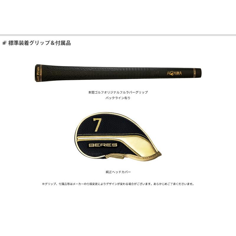 BERES 受注生産ホンマゴルフ ベレス S-09 アイアン 5スター 2024 単品