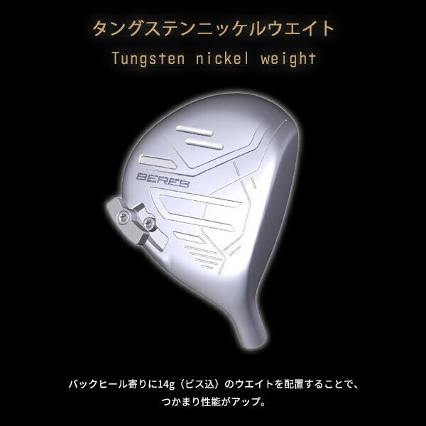 BERES 受注生産ホンマゴルフ ベレス S-09 フェアウェイウッド ブラック