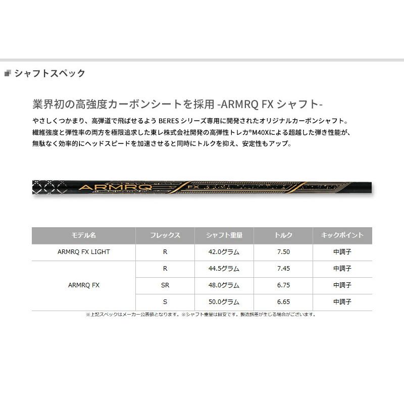 BERES 受注生産ホンマゴルフ ベレス S-09 フェアウェイウッド ブラック
