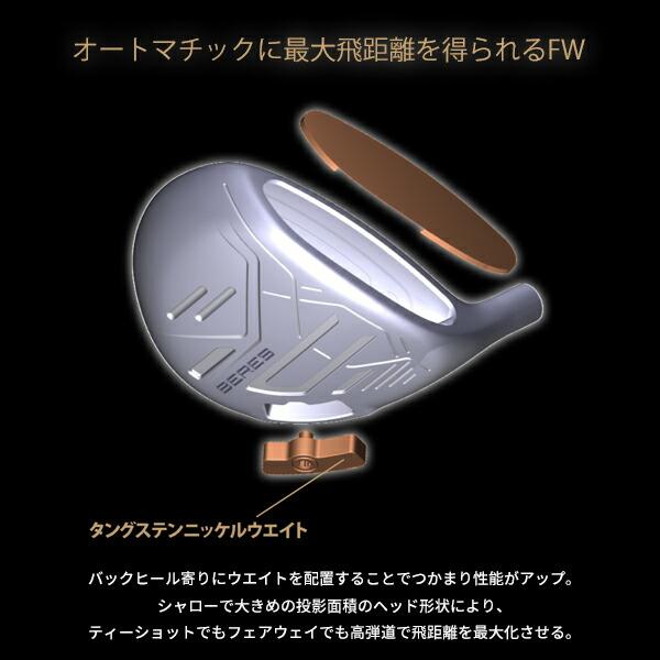 BERES 受注生産ホンマゴルフ ベレス S-09 フェアウェイウッド ブラック