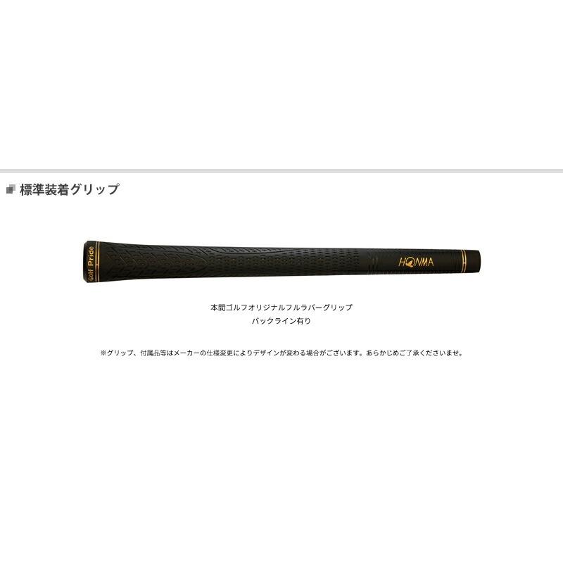 BERES 受注生産ホンマゴルフ ベレス S-09 アイアン ブラック 2024 5本