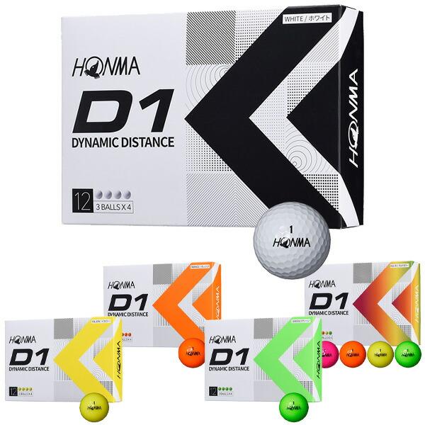 内祝い ホンマゴルフ New D1 22 Model ゴルフボール 1ダース 12個入り Honma 本間ゴルフ ニューd1 22モデルボール Wantannas Go Id