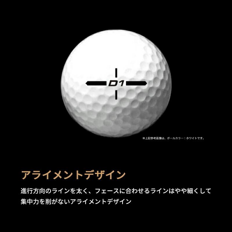 ゴルフボール　2ダース　24球【新品未使用】 D1 【即納】 2ダース 本間ゴルフ ゴルフボール 2024 マルチカラー 4色
