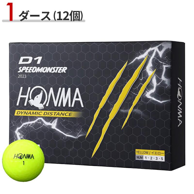 HONMA GOLF（本間ゴルフ） 【即納】 1ダース D1 スピードモンスター
