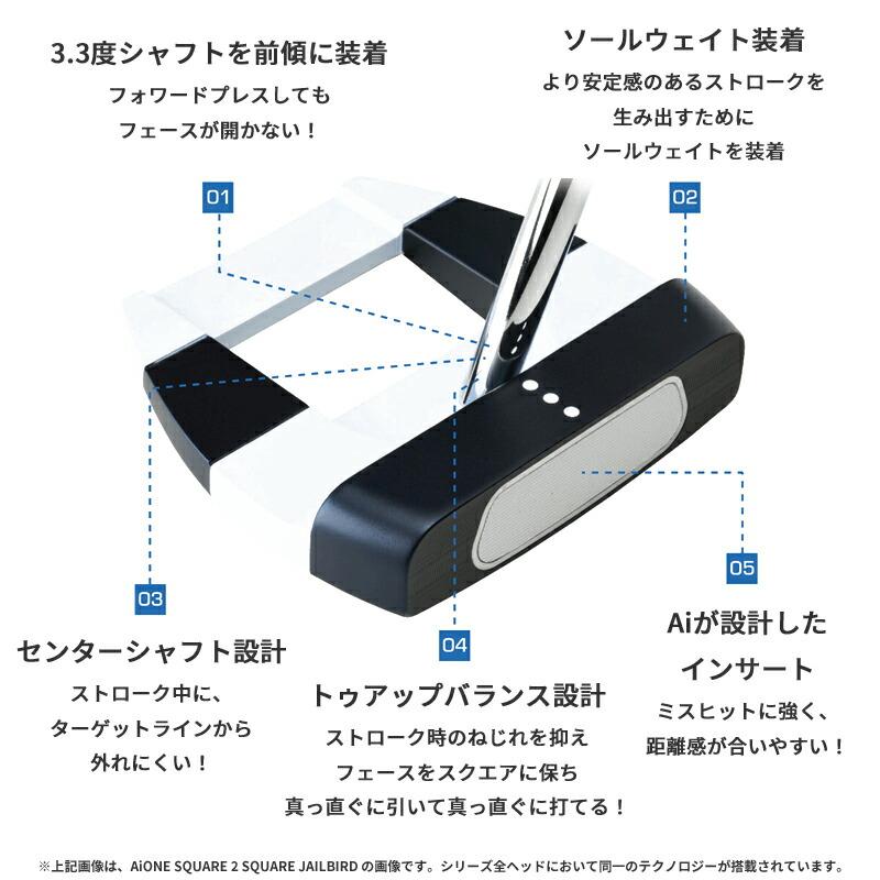 Callaway 【即納】 オデッセイ Ai-ONE クルーザー スクエア トゥ 