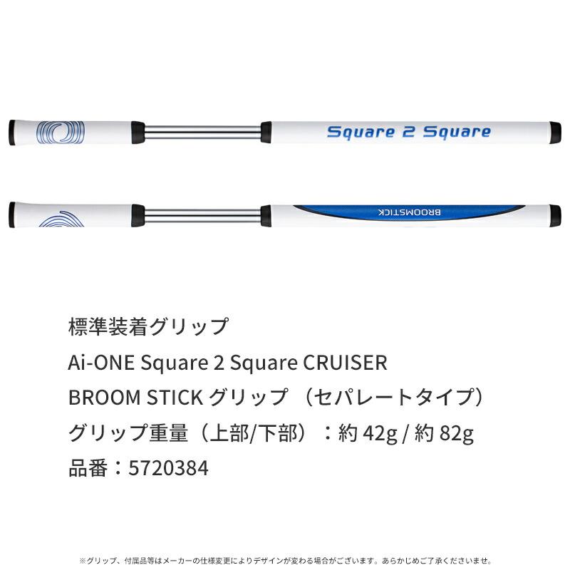 Callaway 【即納】 オデッセイ Ai-ONE クルーザー スクエア トゥ Callaway 【即納】 オデッセイ Ai-ONE クルーザー スクエア トゥ
