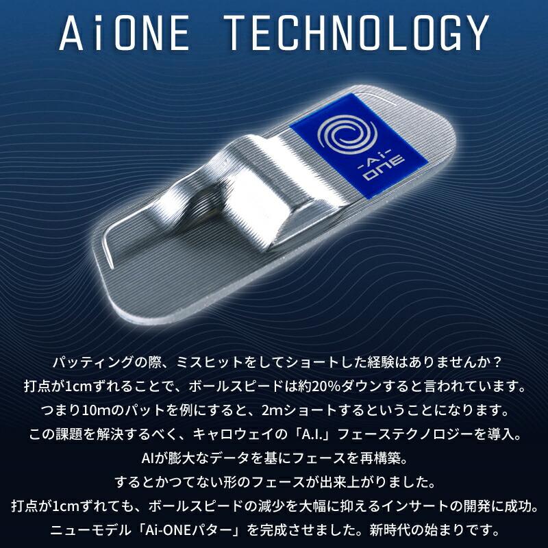Callaway 【即納】 オデッセイ Ai-ONE トライビーム 2ボール Callaway 【即納】 オデッセイ Ai-ONE トライビーム 2ボール
