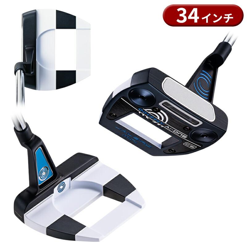 最新 オデッセイ Ai-ONE トライビーム ジェイルバードミニCS 34インチ