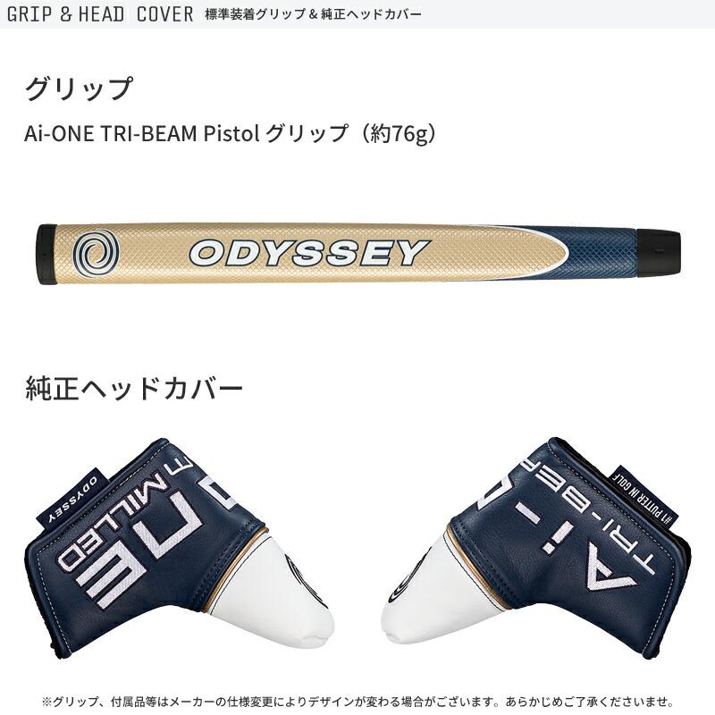 ODYSSEY（キャロウェイゴルフ） 【即納】 【クリアランス】 オデッセイ