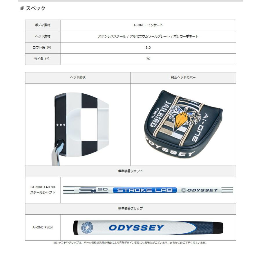 ODYSSEY（キャロウェイゴルフ） 【即納】 オデッセイ Ai-ONE パター