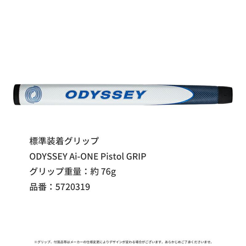 【即納】 オデッセイ Ai-ONE パター 24S ショートスラント 34インチ ODYSSEY AiONE Ai1 STD TWENTY FOUR Sの画像