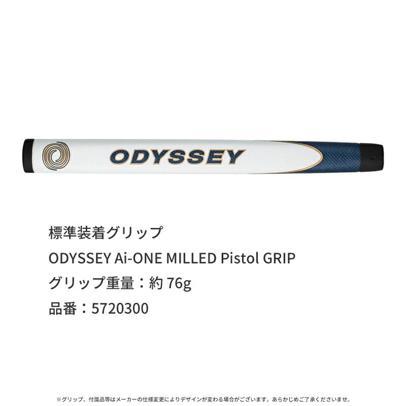 AiーONE 【即納】 オデッセイ Ai-ONE パター ミルド ロッシーV T