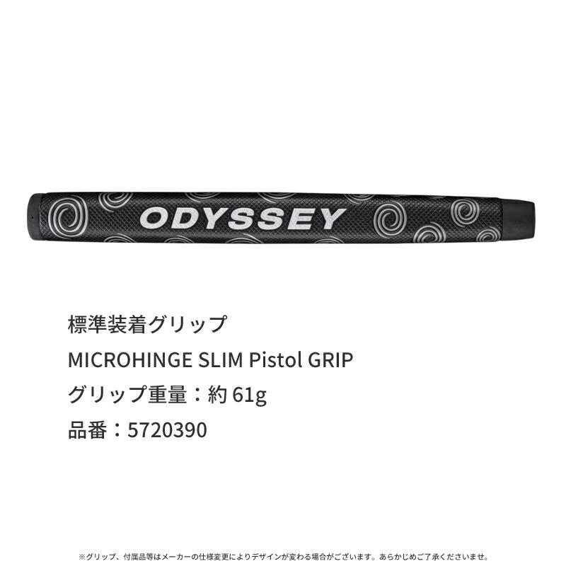 ODYSSEY（キャロウェイゴルフ） 【取寄】 女性用 オデッセイ マイクロ