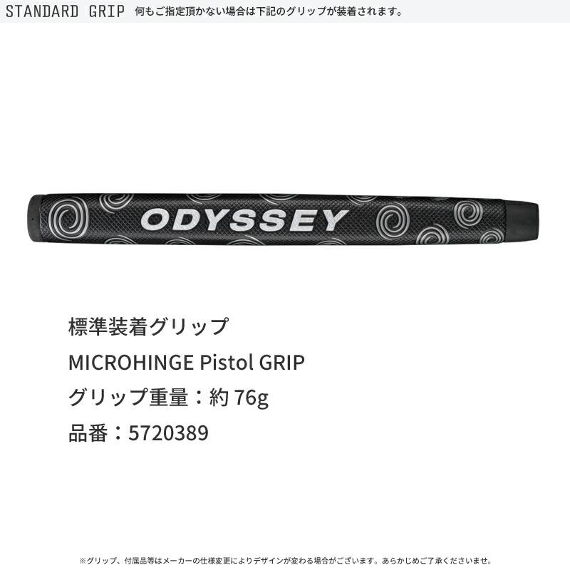 ODYSSEY（キャロウェイゴルフ） カスタム 左用 オデッセイ マイクロ