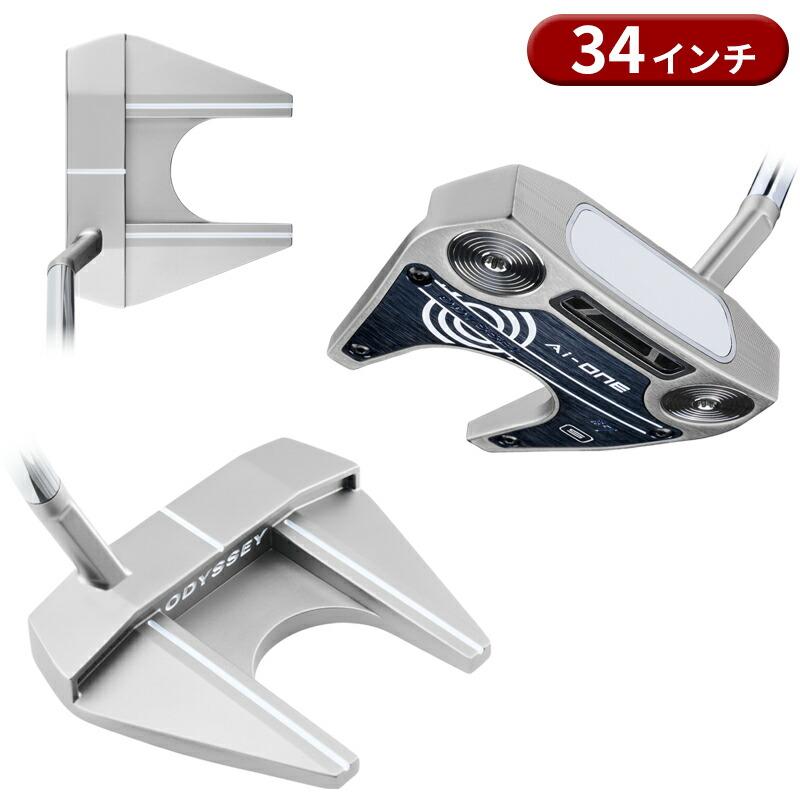 Callaway（キャロウェイ） 【即納】 オデッセイ Ai-ONE シルバー #7 S