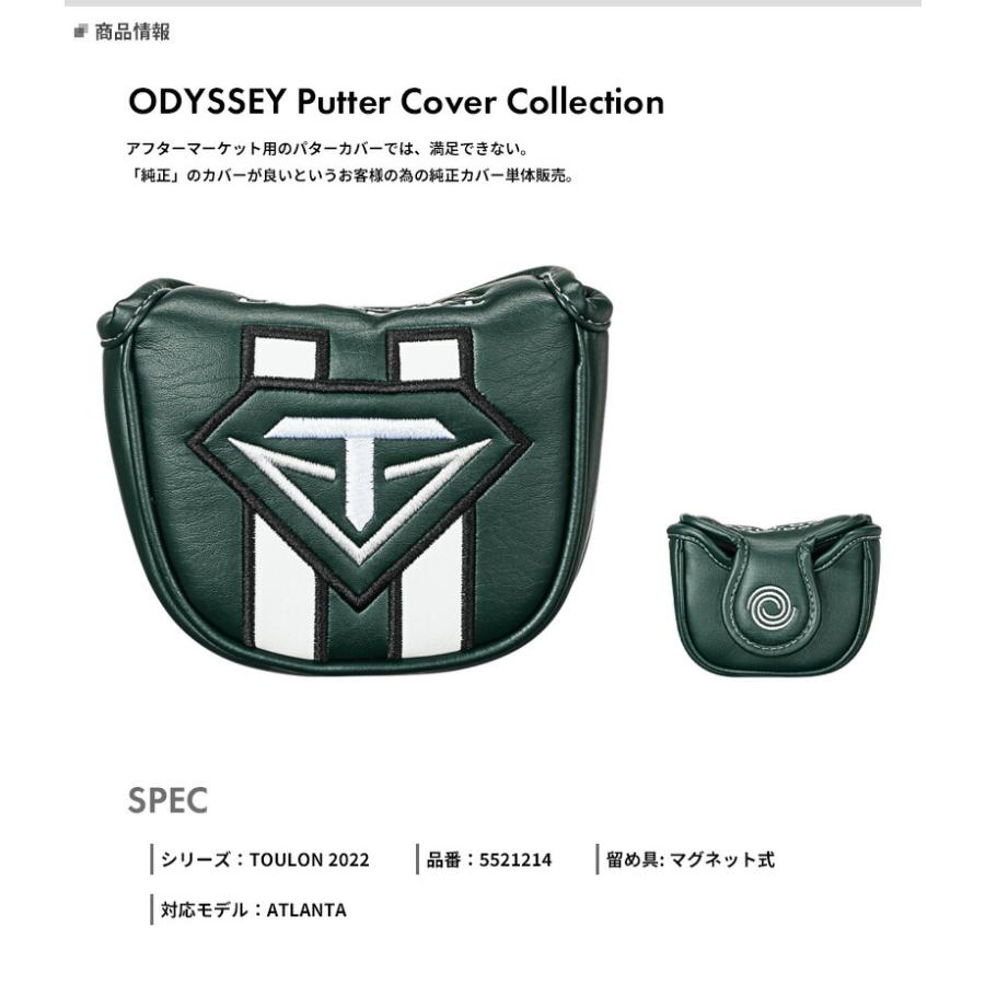 ODYSSEY（キャロウェイゴルフ） 【即納】 オデッセイ トゥーロン 2022 