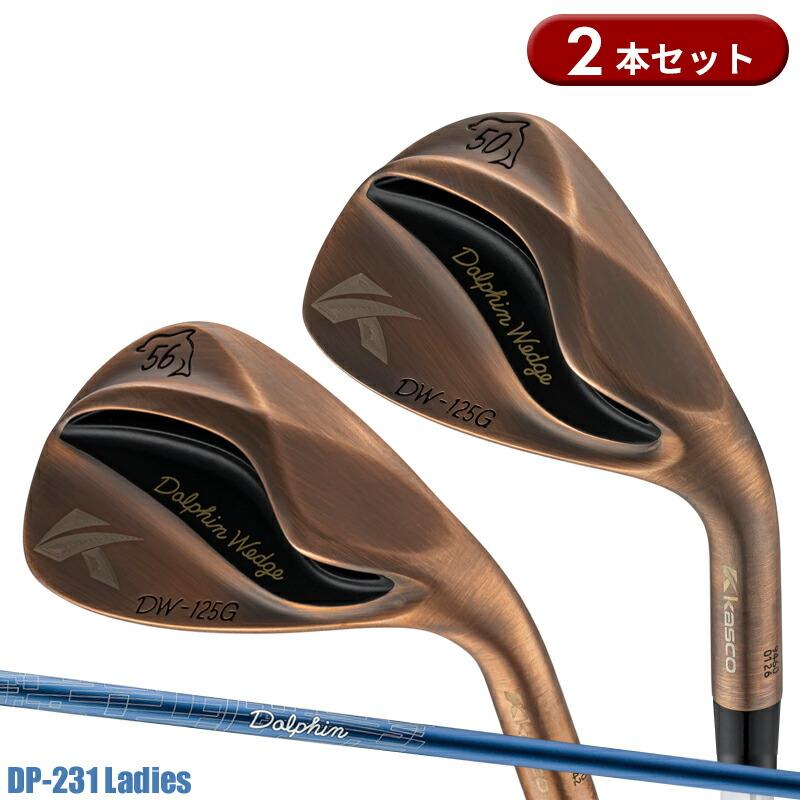 Dolphin Wedge 【取寄】 2本セット 女性用 キャスコ ドルフィン 