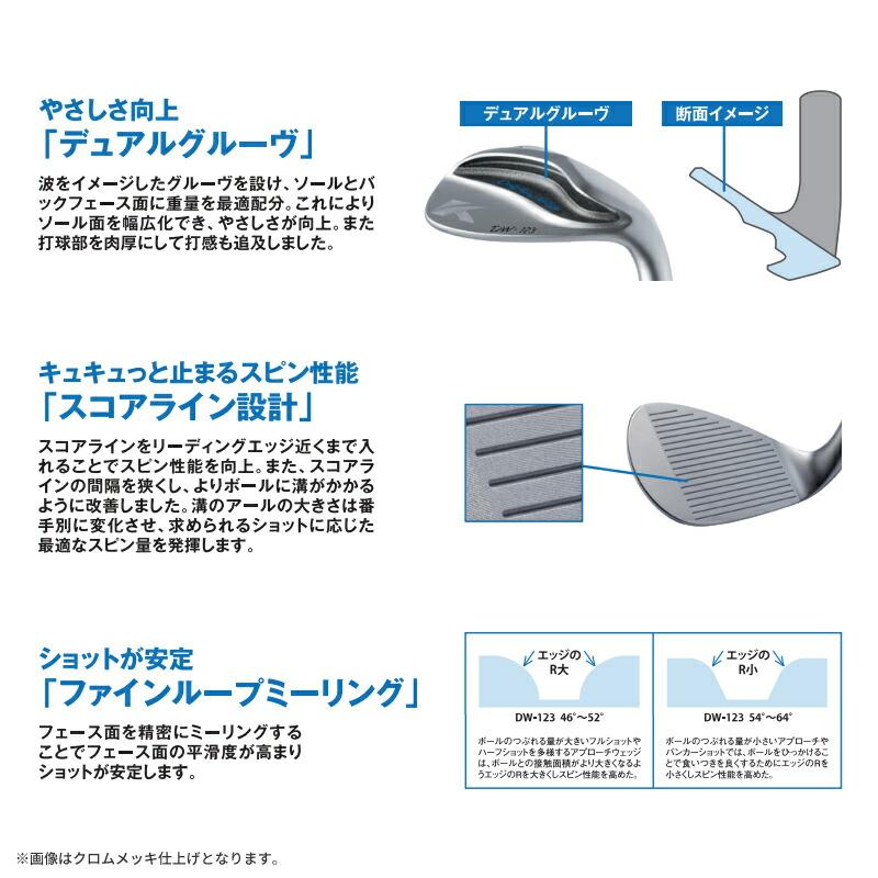 Dolphin Wedge - 【取寄】 2本仕かける キャスコ ドルフィンウェッジ DW-123 銅メッキ DP-231 炭素矢がら DOLPHIN DW123 カッ基準打数 DP231