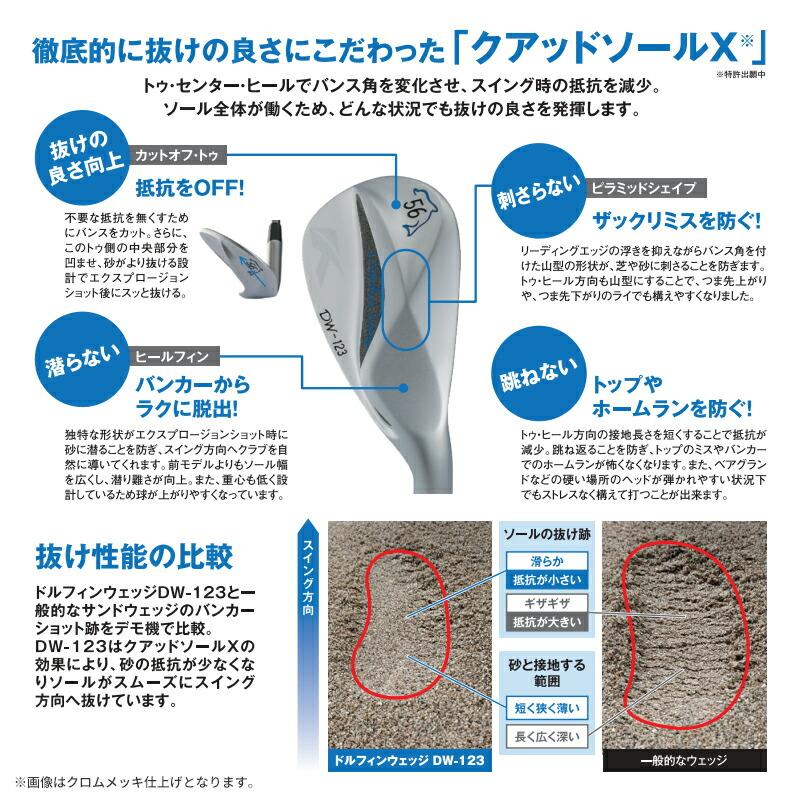 Dolphin Wedge - 【取寄】 2本仕かける キャスコ ドルフィンウェッジ DW-123 銅メッキ DP-231 炭素矢がら DOLPHIN DW123 カッ基準打数 DP231