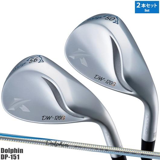 キャスコドルフィンウェッジ120G 50度56度2本セット