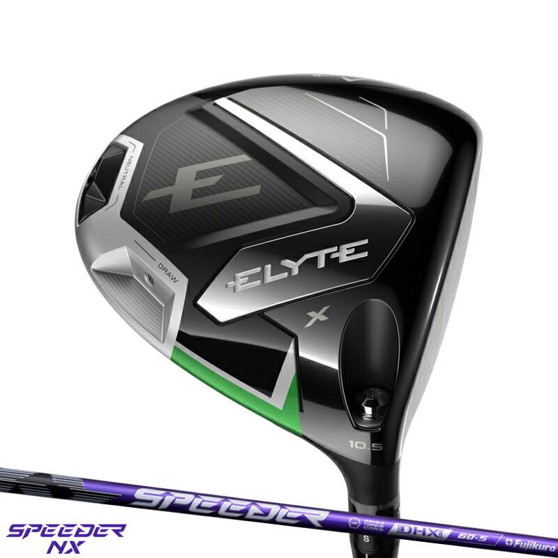 エリートX 10.5° ドライバー スピーダー NX バイオレット 60S ELYTE 【即納】キャロウェイ エリート エックス ドライバー フジクラ