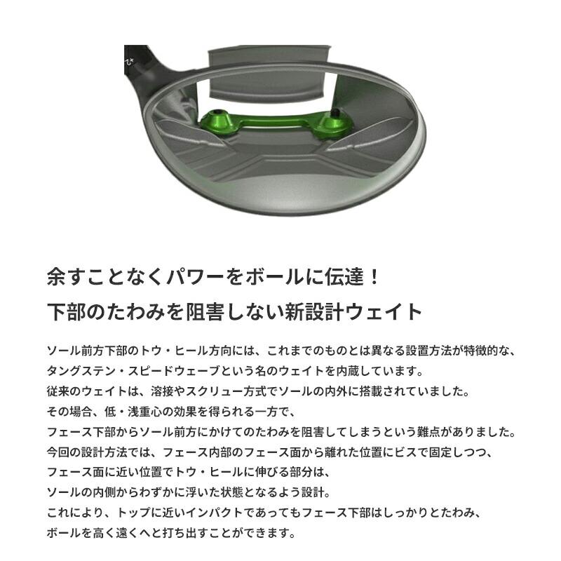 ELYTE 【即納/クリアランス】右打用 キャロウェイ エリート エックス