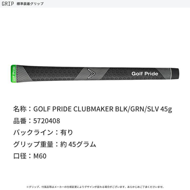 【予約】キャロウェイ エリート スタンダード 単品アイアン 2025 NSプロ 750GH ネオ スチール ELYTE STANDARD N.S.PRO 750GH neo