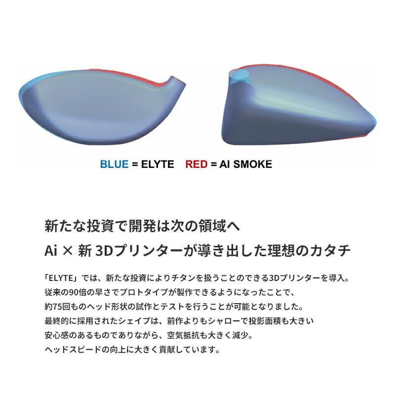 b 新品タグ付き
Kappa カッパ アメリカスキーチームモデル ELYTE カスタム 左用 キャロウェイ エリート スタンダード