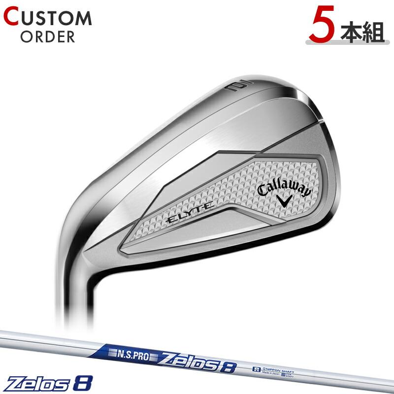 ELYTE カスタム 左用 キャロウェイ エリート スタンダード アイアン