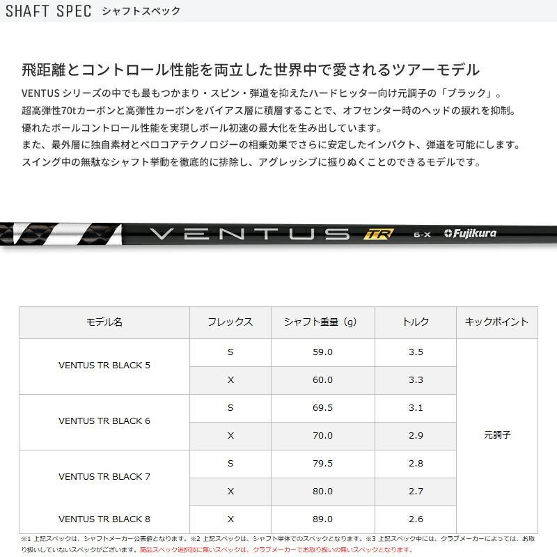 【カスタム】キャロウェイ パラダイム Ai スモーク マックス ドライバー 2024年モデル ベンタス TR ブラック シャフト装着仕様｜attractgolf｜03