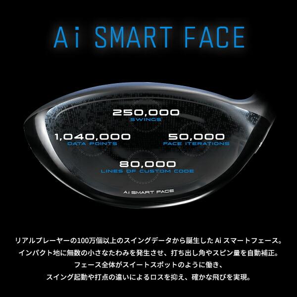 日本からも購入 【カスタム】キャロウェイ パラダイム Ai スモーク マックス ドライバー 2024年モデル ベンタス ブルー シャフト装着仕様